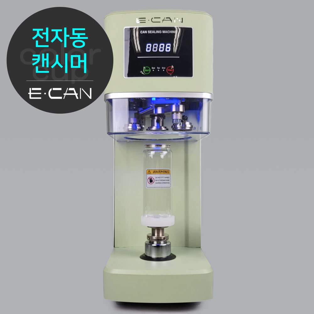 ECAN 전자동 캔시머 IGNC-C5000 논스핀 원터치 캔실링 1,390,000원