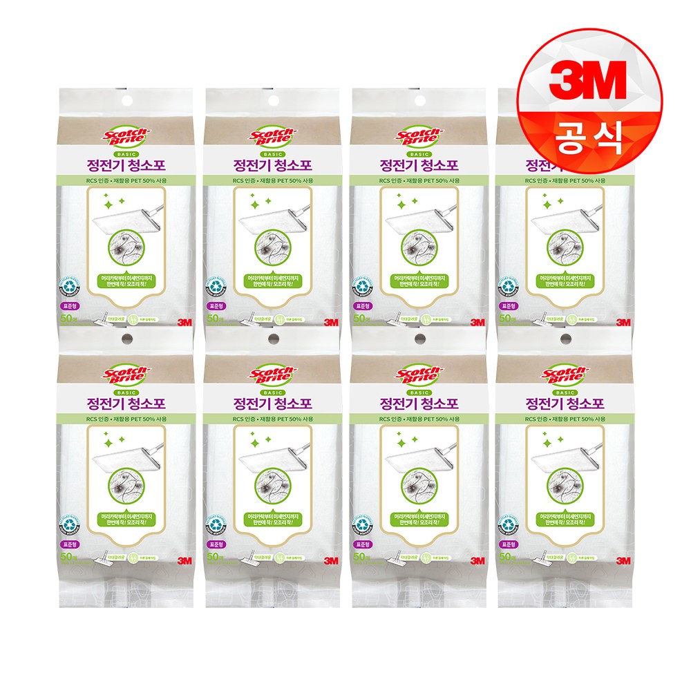[3M]베이직 재활용 PET 50% 사용 정전기 청소포 표준형 50매 26,610원