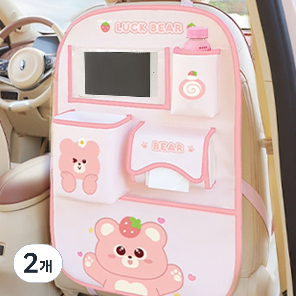 밀키독 캐릭터 차량 뒷자석 수납함 자동차 킥방지 킥매트 32,900원