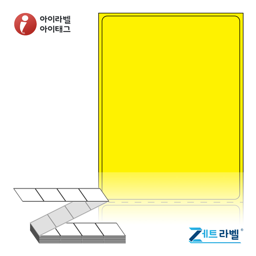제트라벨 ZL6080YDT 60x80 바코드 라벨지 노란색 감열지 리본 불필요, 1칸, 2000개 39,600원