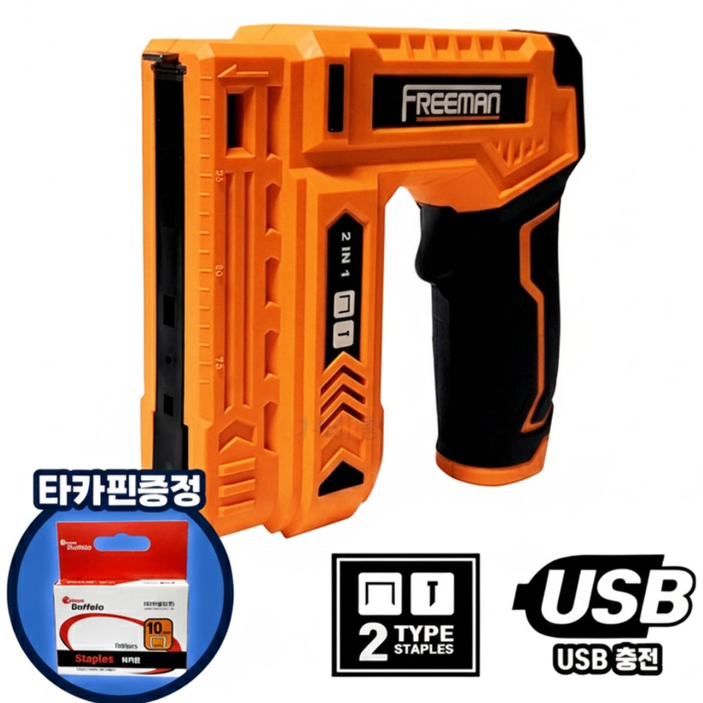 모얼벳 타포스 프리맨 TP-500 2-IN-1 충전 손타카 USB 충전 타카총(세신타카핀1곽포함), 1개 40,000원