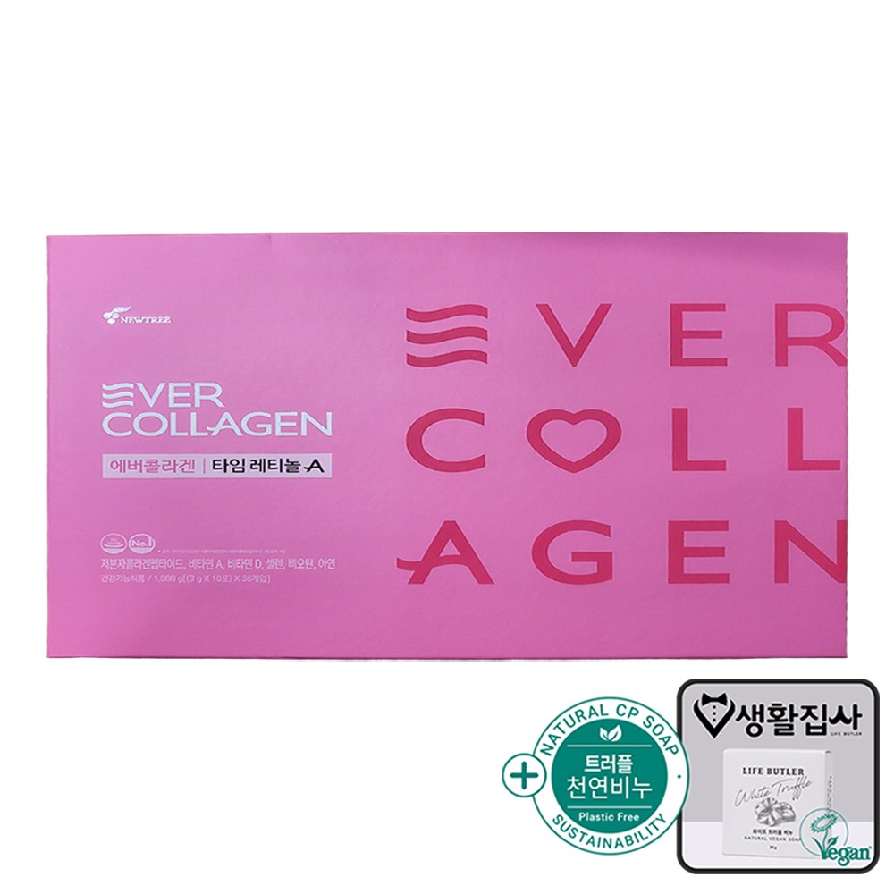 뉴트리 에버콜라겐 타임 레티놀A + 트러플 천연비누 316,300원
