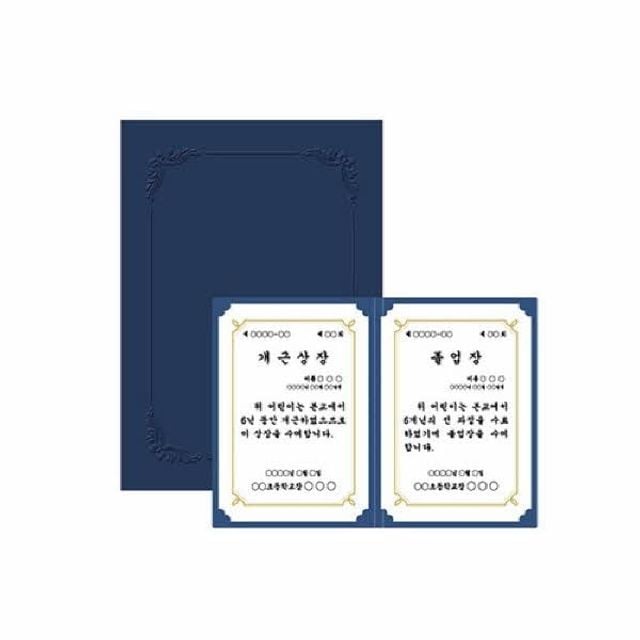 종이상장케이스(A4 고급형 군청색 10매 팩 우진) chl+4805WC 15,130원