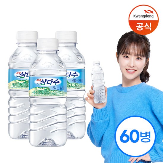 제주 삼다수 330ml X 60병(유/무라벨 랜덤배송) 25,100원
