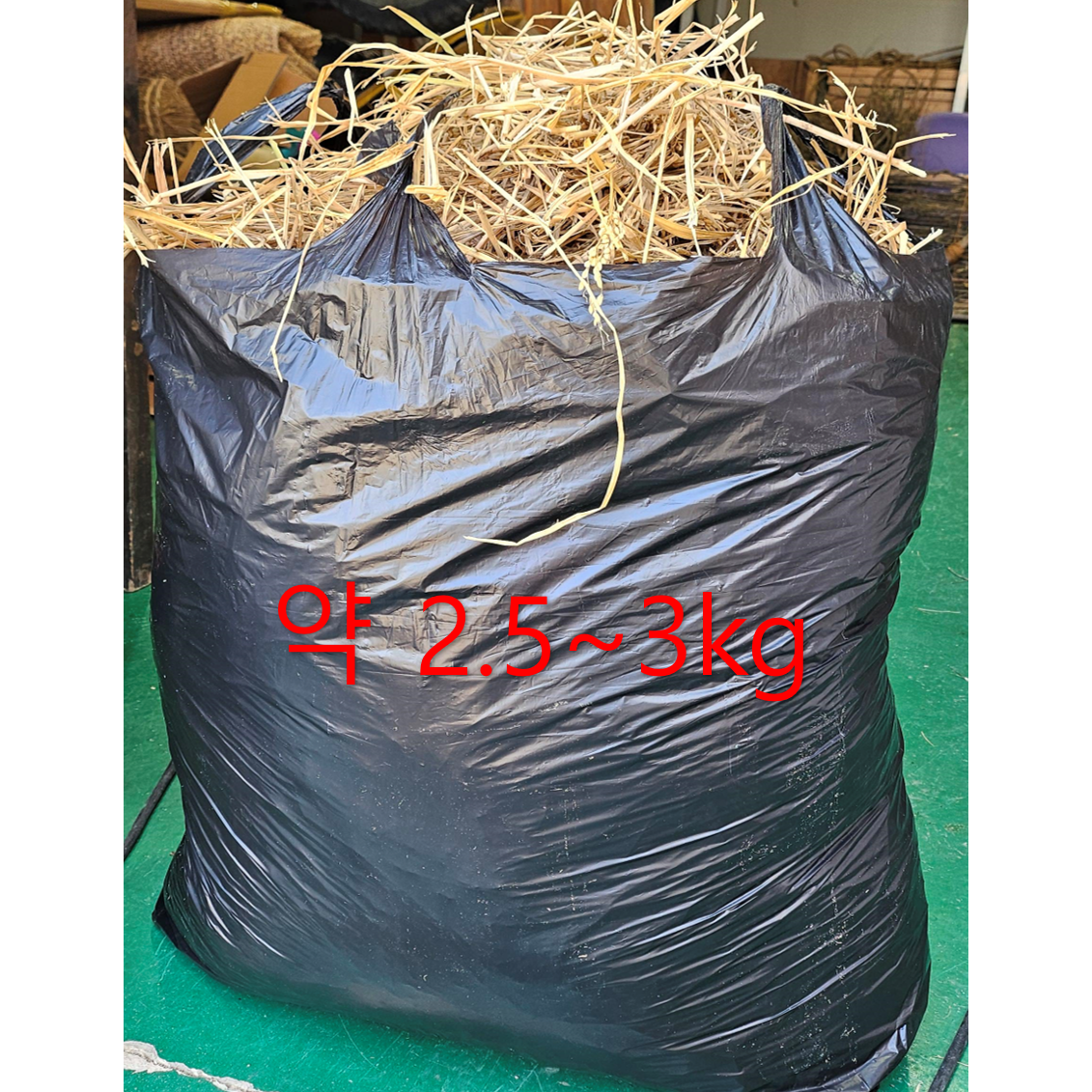 민속마당 국내산 햇볏짚 탈곡기로 탈탈 털어 정말 깨끗한 볏짚 메주용 짚풀공예용 애완동물깔집 10,300원