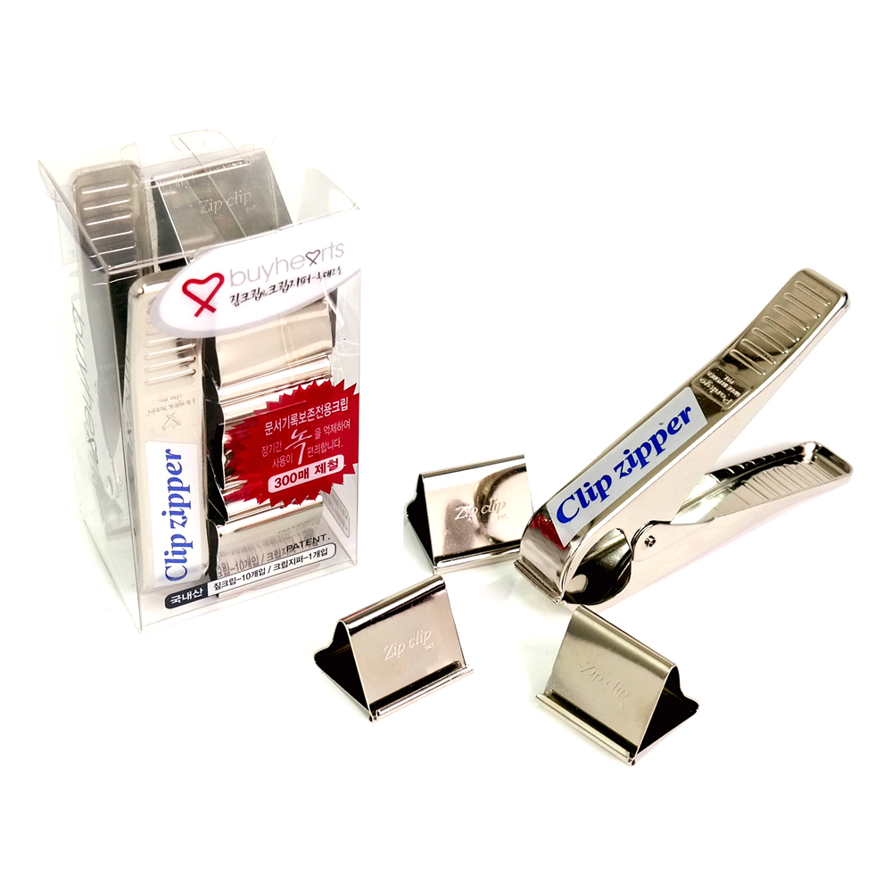 바이하츠 짚크립 10p + 크립지퍼 CZXL2 13,500원