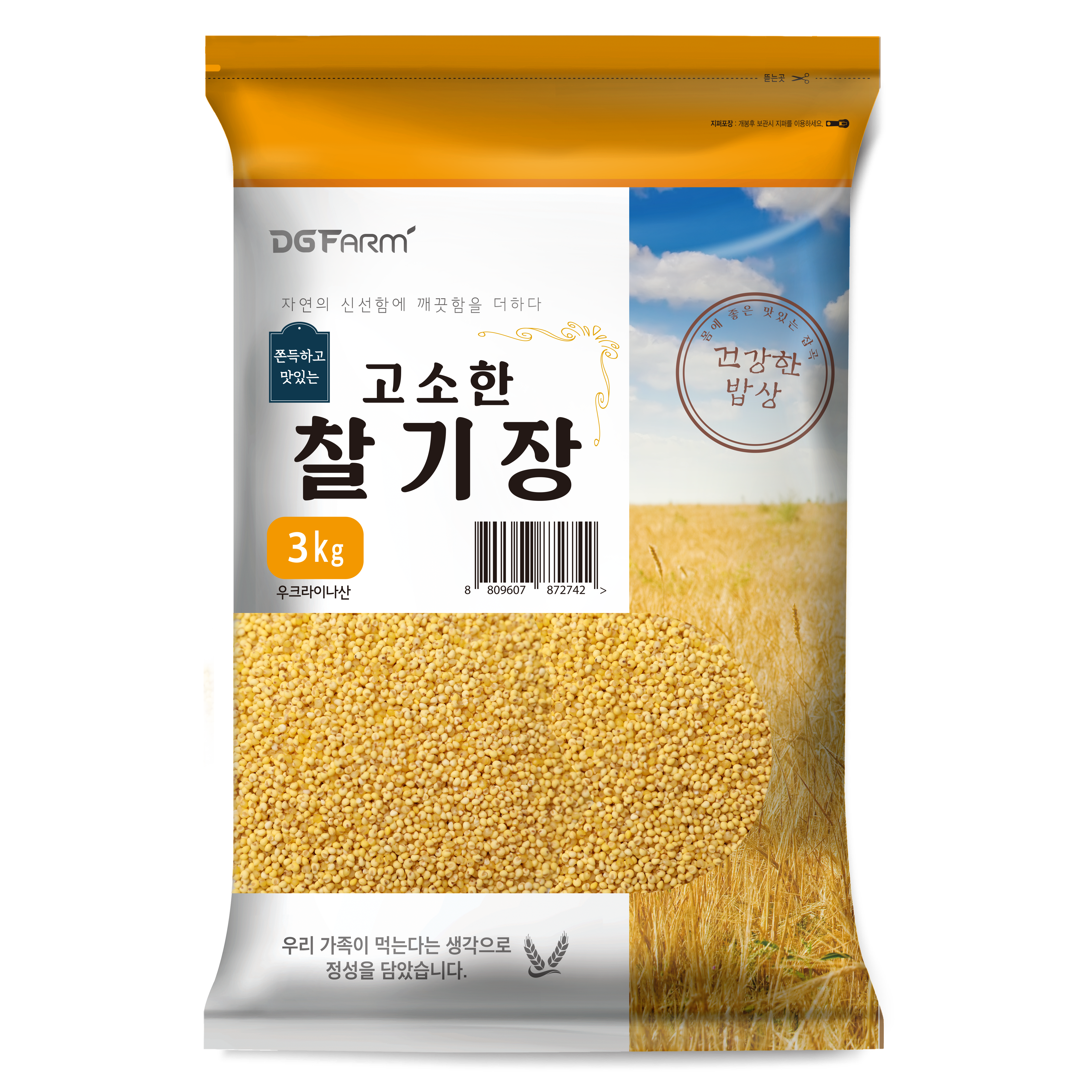 대구농산 찰기장, 3kg, 1개 11,900원