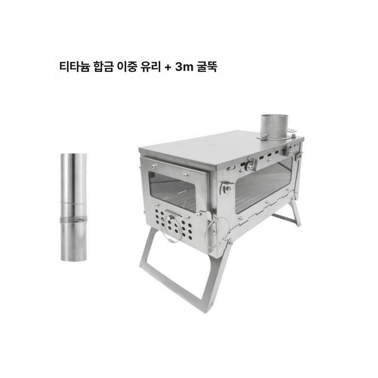 티타늄 접이식 캠핑 화목난로 경량 텐트용 난방 화로대, 양면 3m 321,500원