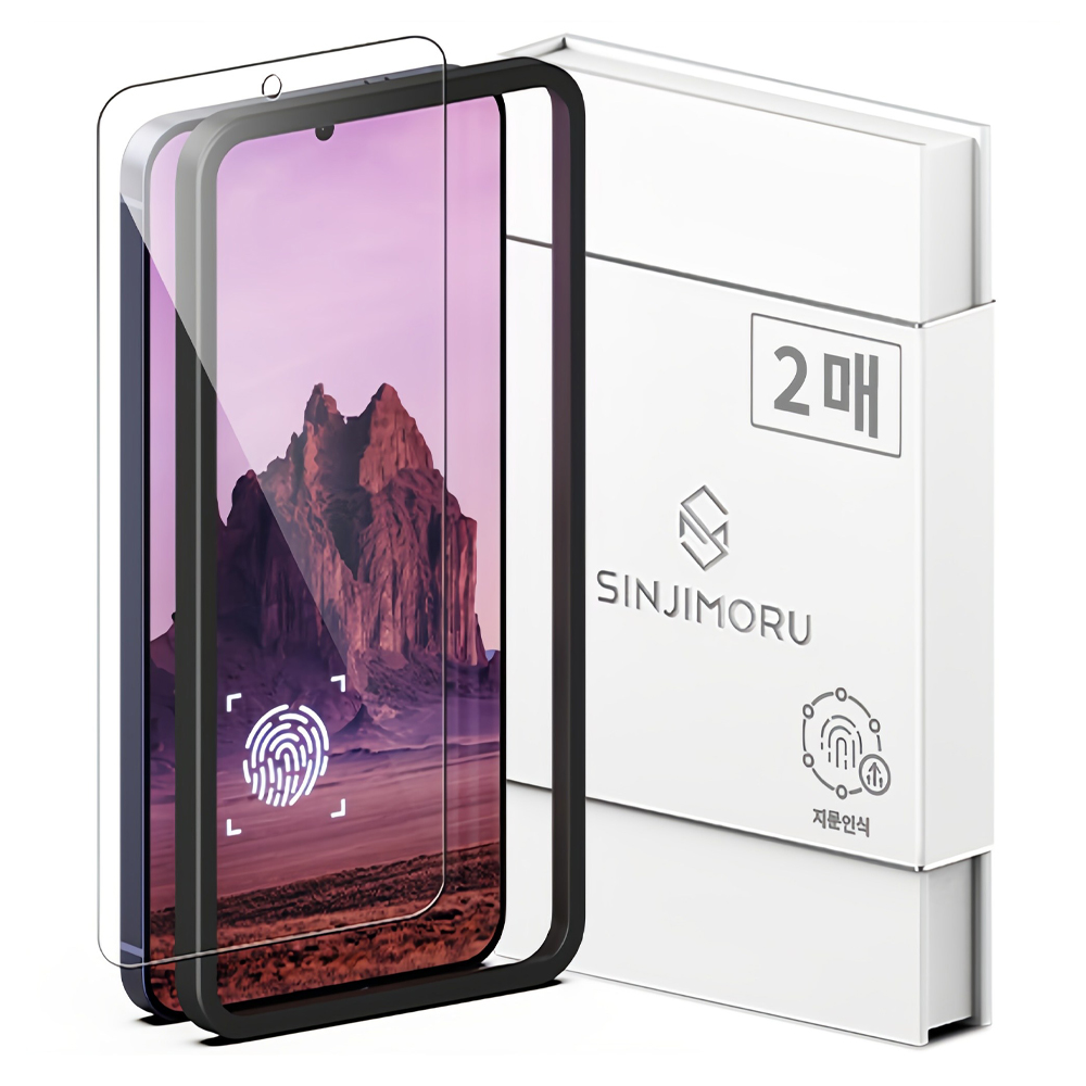 신지모루 0.2mm 지문인식 강화유리 휴대폰 액정보호필름 2p 8,730원