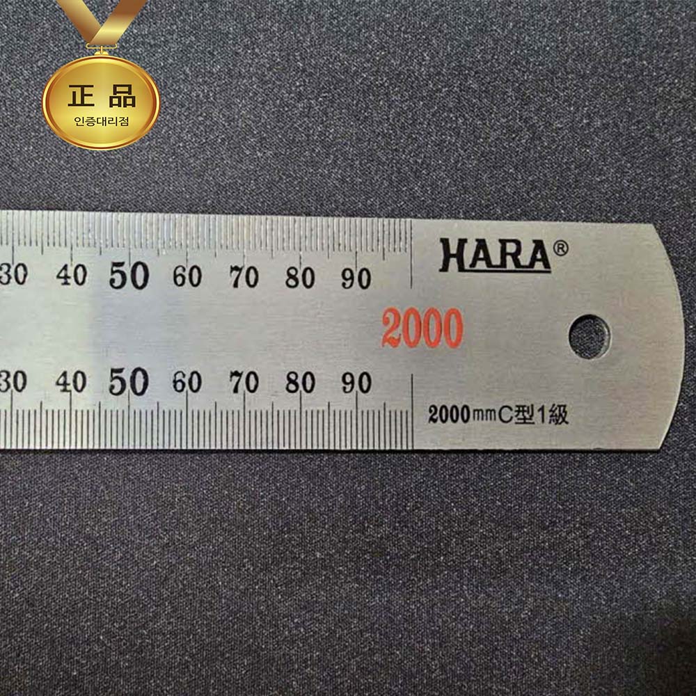 하라 고급형 무광 2m 스텐자 철자 철직자 스틸자 반영구 쇠자, 1개 140,000원