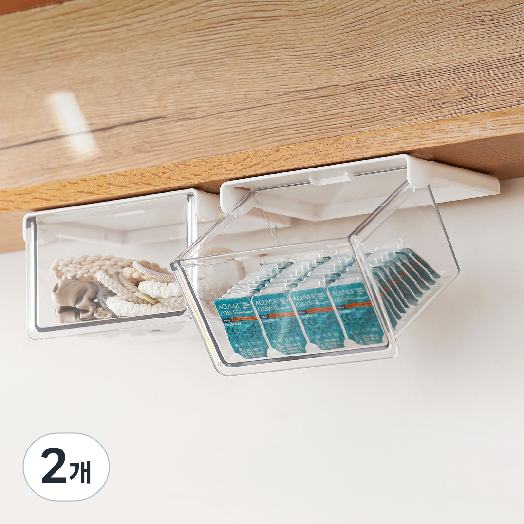 코지티 무타공 슬라이딩 히든 수납 서랍, 화이트, 2개 10,990원