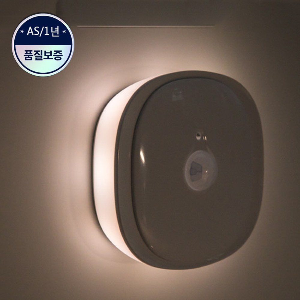 에이포트 절전형 LED전구 센서등 무선 모션감지 라이트 조명(복도 현관 거실)자동 수동 LED센서등 8,900원