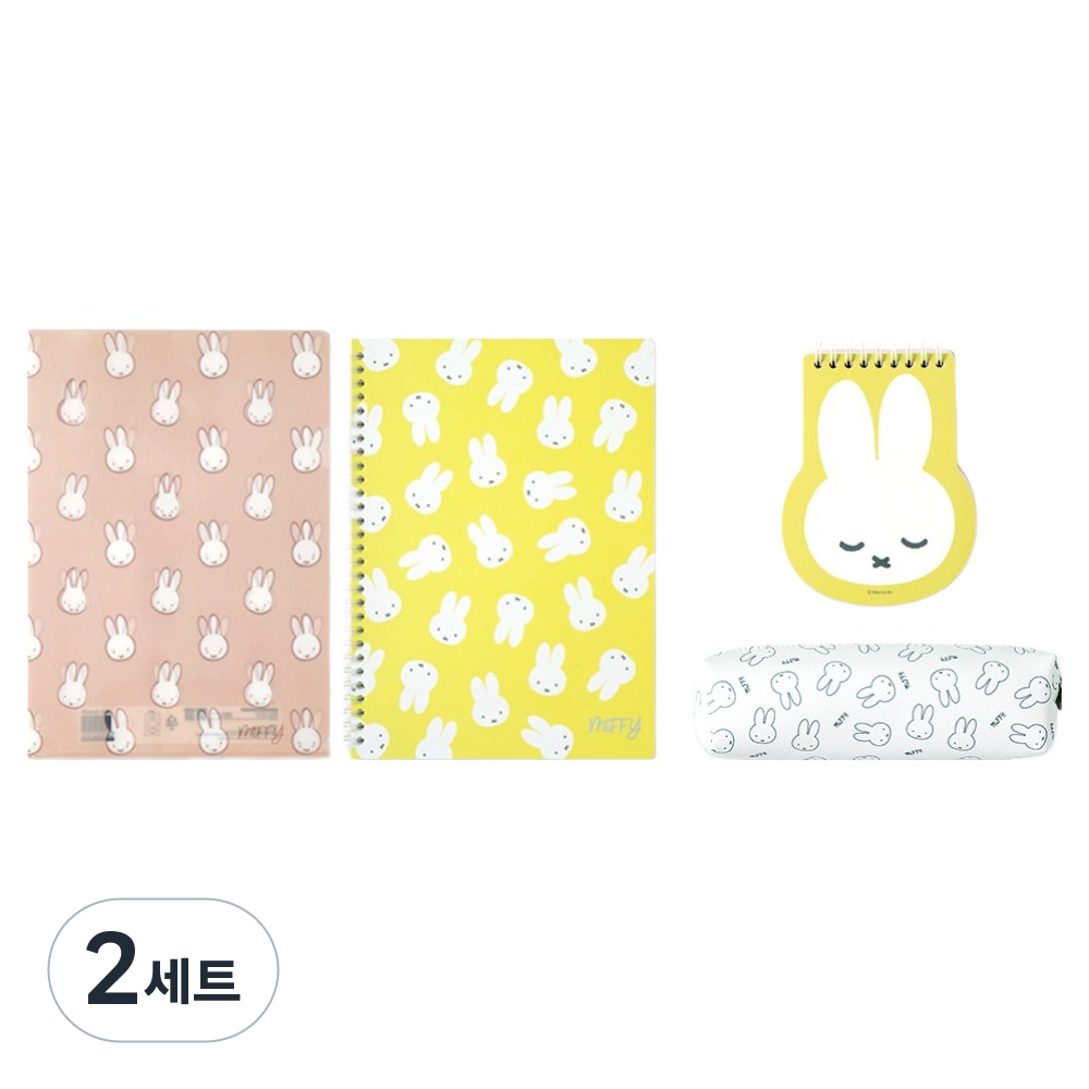 스튜디오에잇 미피 프리미엄 문구 세트 36,600원