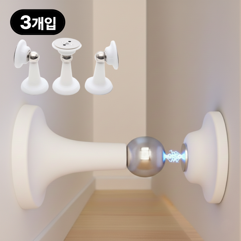 아르벤 충돌 방지 무타공 강력 자석 도어 스토퍼, 화이트, 3개 13,000원