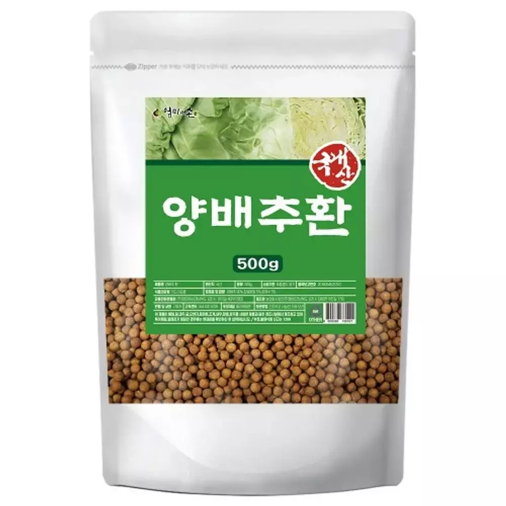 엄마애손 양배추환 500g/양배추/대용량/위건강/소화/더부룩함/완화/직장인/위점막/보호/간편/섭취/속쓰림 38,100원