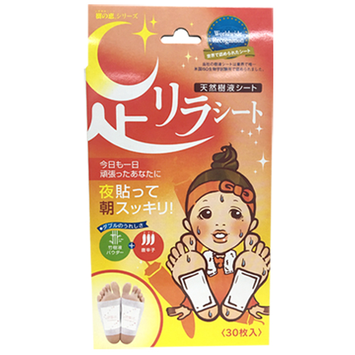 아시리라 풋 시트 릴랙스 발패치 고춧가루향 18,900원