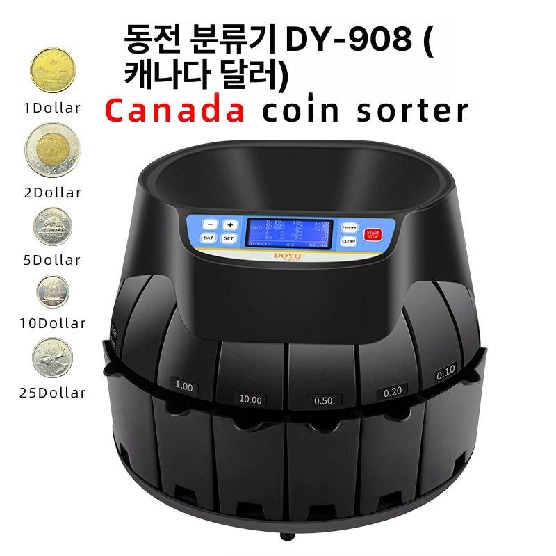 동전분류기 오락실 돈세는기계 자동 고속 계수기 현금 캐셔 마트 195,600원