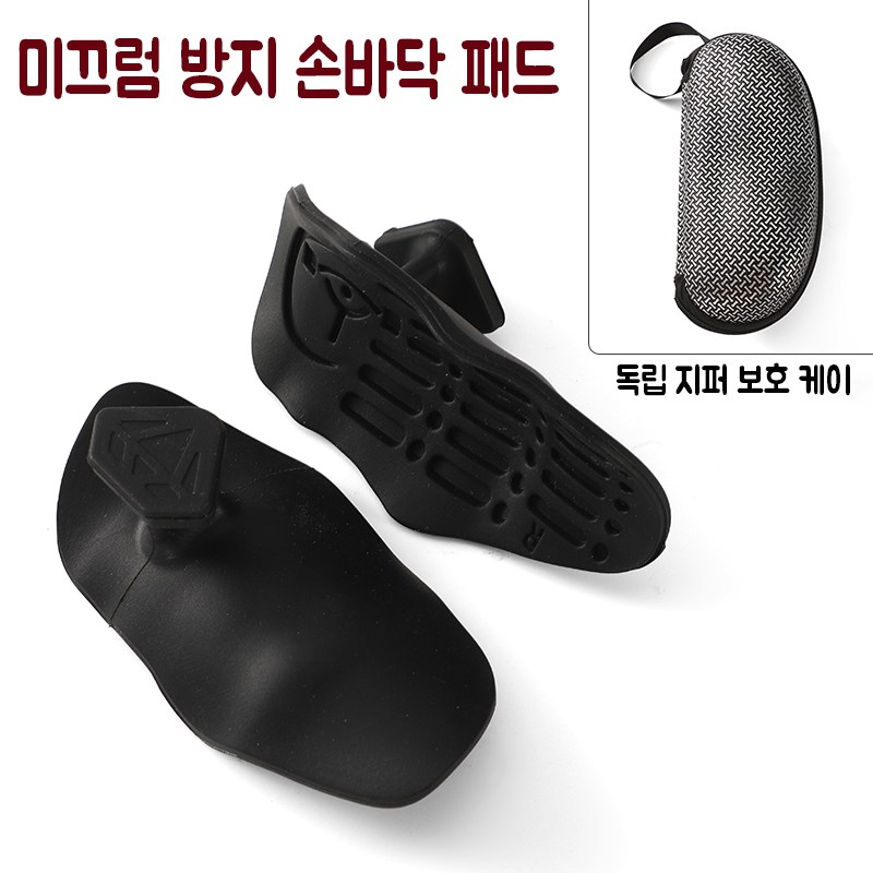 헬스 굳은살 방지 턱걸이 장갑 철봉 그립 미끄럼방지 헬스장갑 5,600원