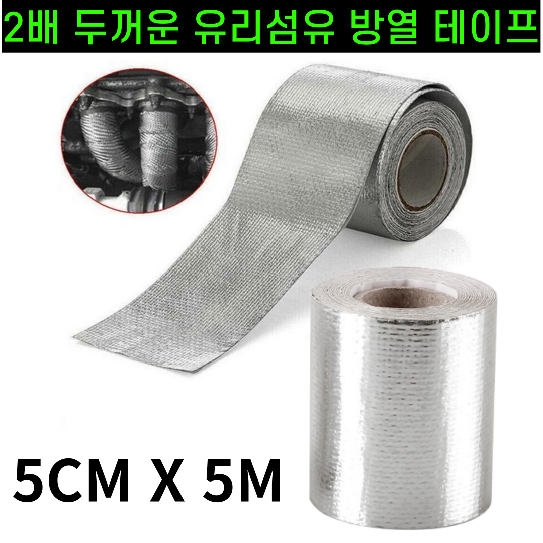 운그라도 프리미엄 난연성 유리 섬유 방열 테이프 실버 11,830원