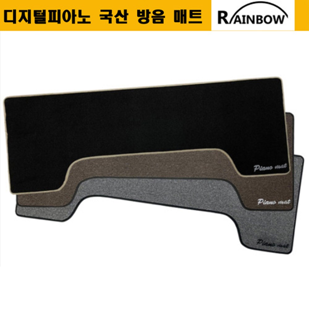 디피뮤직 디지털피아노 전자피아노 국산 방음 방진 매트 레인보우 60,000원
