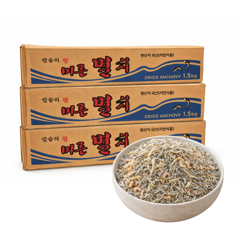 남해안 햇 지리멸치 볶음멸치 식당용 업소용 19,860원