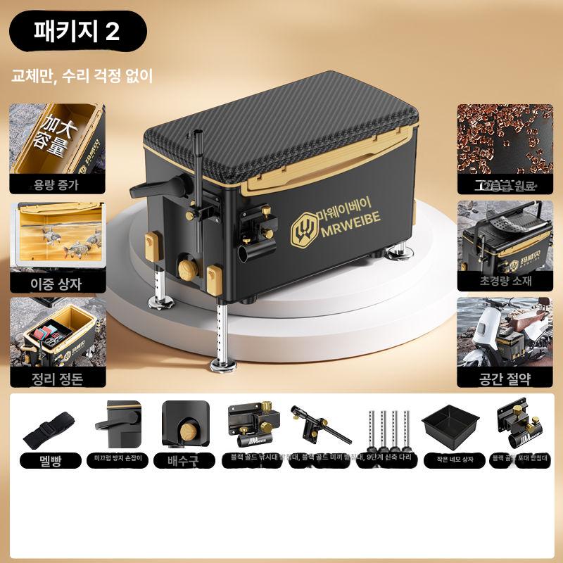 40리터 아이스박스 캐리어 트롤리 대용량 바퀴 낚시용 쿨러 62,600원