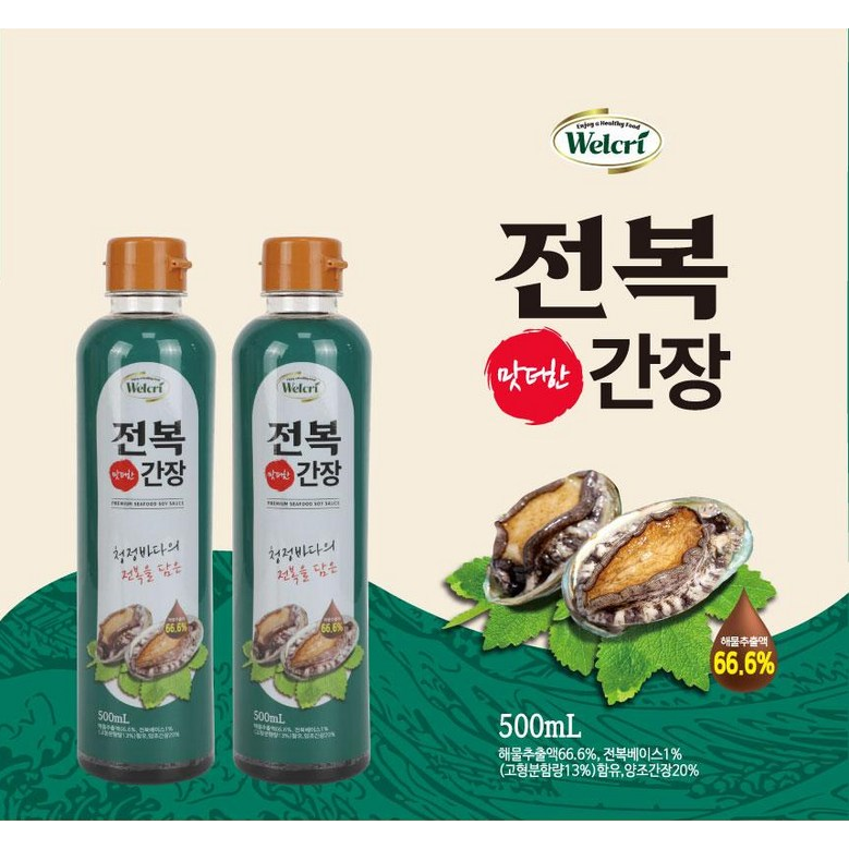 웰크리 구룡포 전복간장 500ml/1+1, 2개, 500ml 7,000원