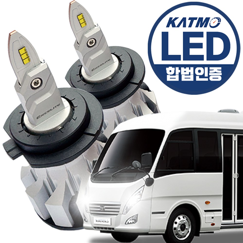 레스타 엑셀라이트 합법 LED 골드라벨 프로젝션 클리어 전조등 24V 트럭 화물차 스카니아 프리마 트라고 엑시언트 뉴파워트럭 파비스 메가트럭 노부스 맥센 더쎈 구쎈 만트럭 135,000원