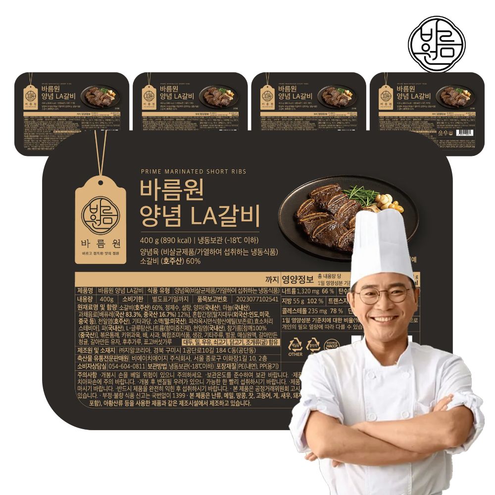 이봉원의 호주청정우 프리미엄 양념 LA갈비 (냉동), 5개, 400g 42,500원