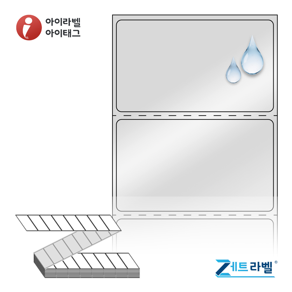 제트라벨 ZL6035SP 60x35.1 바코드 라벨지 은색(방수) PET 리본 필요, 1칸, 8000개 129,200원