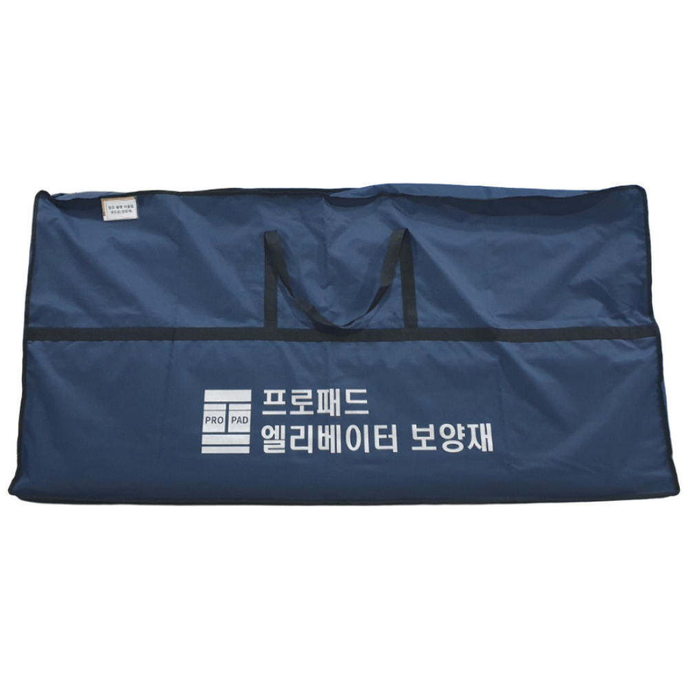 승강기 보양재 케이스 엘리베이터 보양재 가방 프로패드 정품, 1개 55,000원