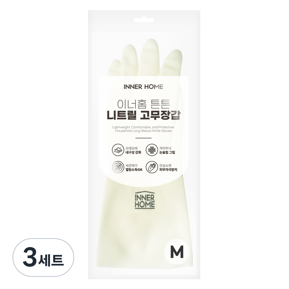이너홈 튼튼 니트릴 고무장갑, 화이트, 중(M), 3세트 12,900원