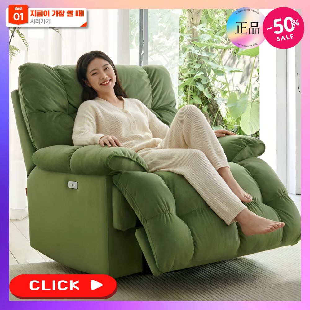 벨라렉스 무중력 전동 리클라이너 쇼파 1인용 안락 안마 의자 가구 흔들 체어 인테리어 릴렉스, 민트 그린 가죽 459,000원
