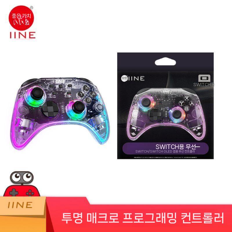 IINE 이이네 묵공 투명 프로 패드 스위치2 매크로 무선패드 PC/스팀 호환 55,600원