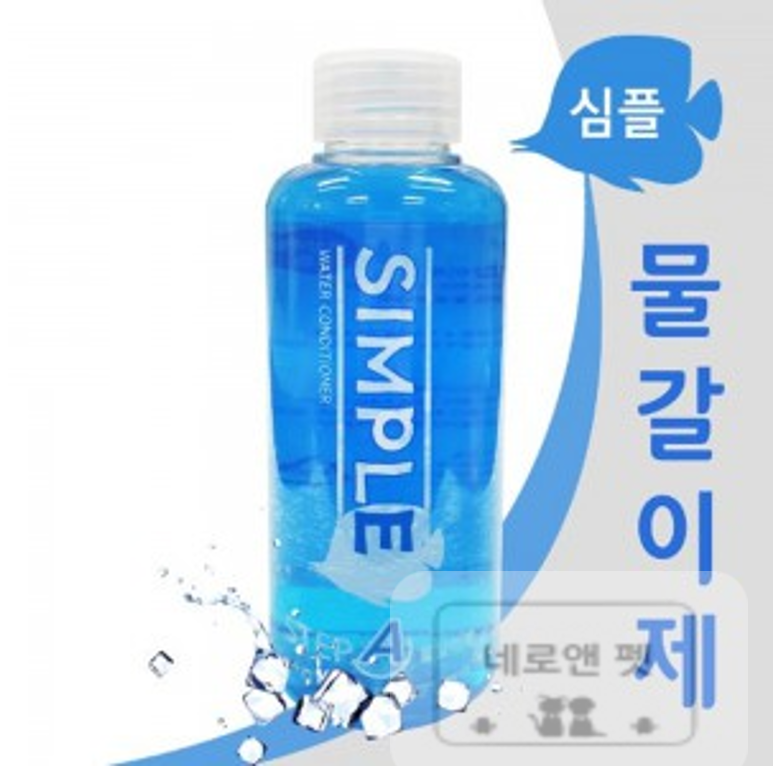 (네로앤펫) 심플 스텝A 워터 컨디셔너(물갈이약) 150ml (10개입) 33,080원