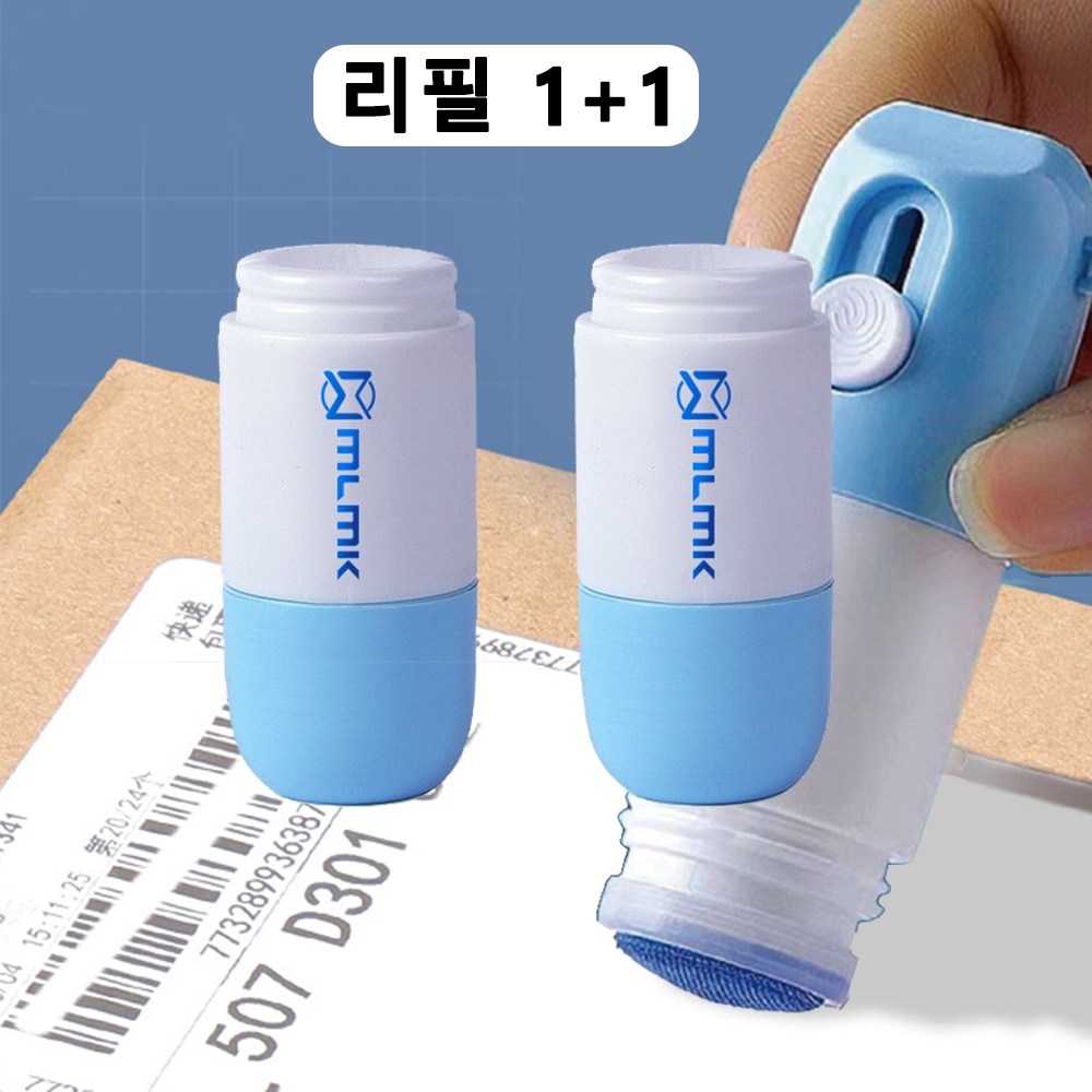 PARAGS 개인정보 택배 송장지우개 XT-B 10ml, 2개, 블루리필 8,800원