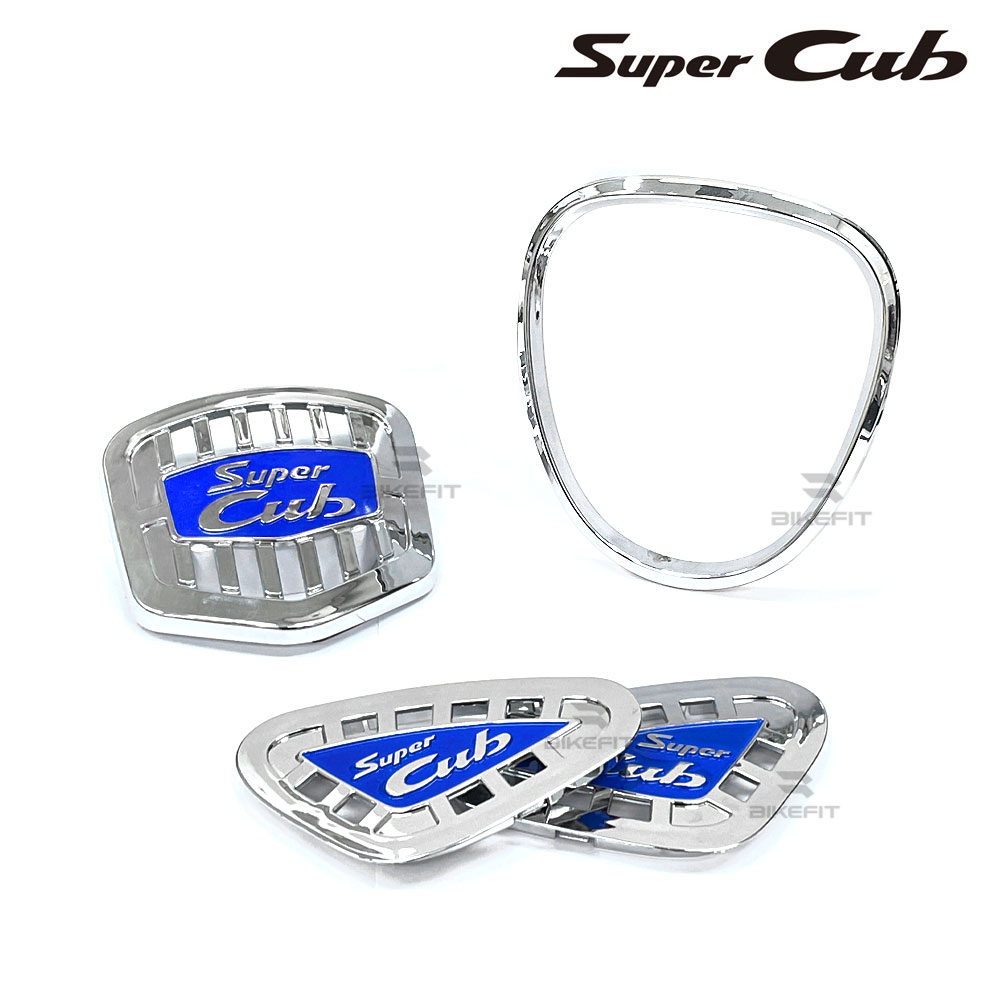 슈퍼커브 크롬 튜닝세트 사이드캡 프론트엠블럼 메타링 무가공 무타공 드레스업 53,250원