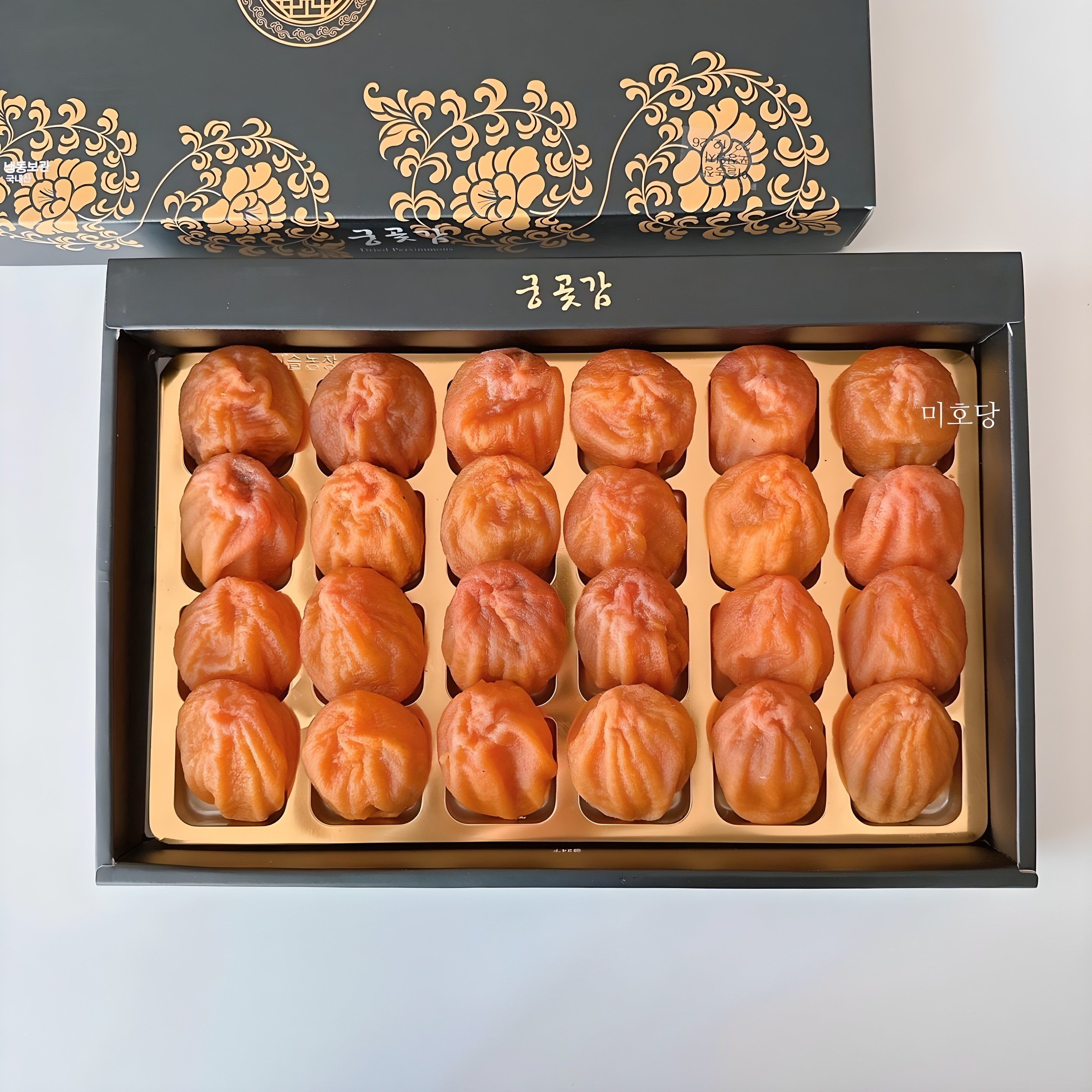 [재구매1위] 충북영동 왕대봉 반건시 곶감 명절 실속형 선물세트 24과 43,000원