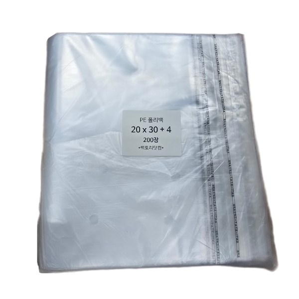 PE 접착식 반투명 봉투, 가로20cm x 세로30cm/200장 23,000원