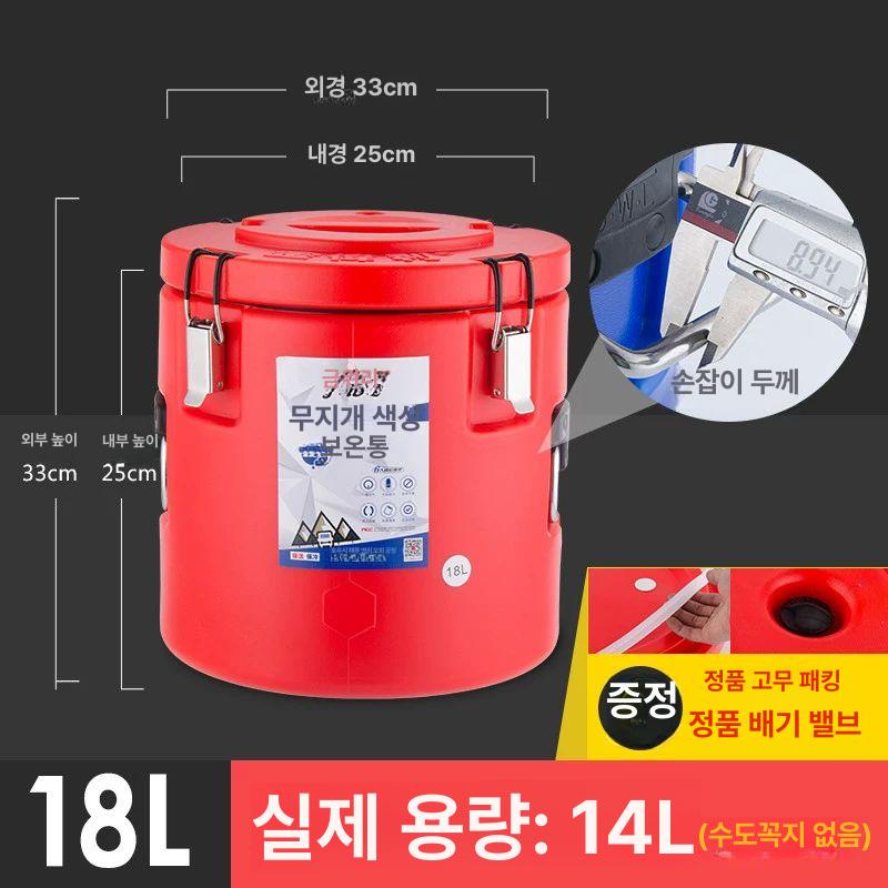 밸브 육수통 냉면 대용량 식당 178,800원