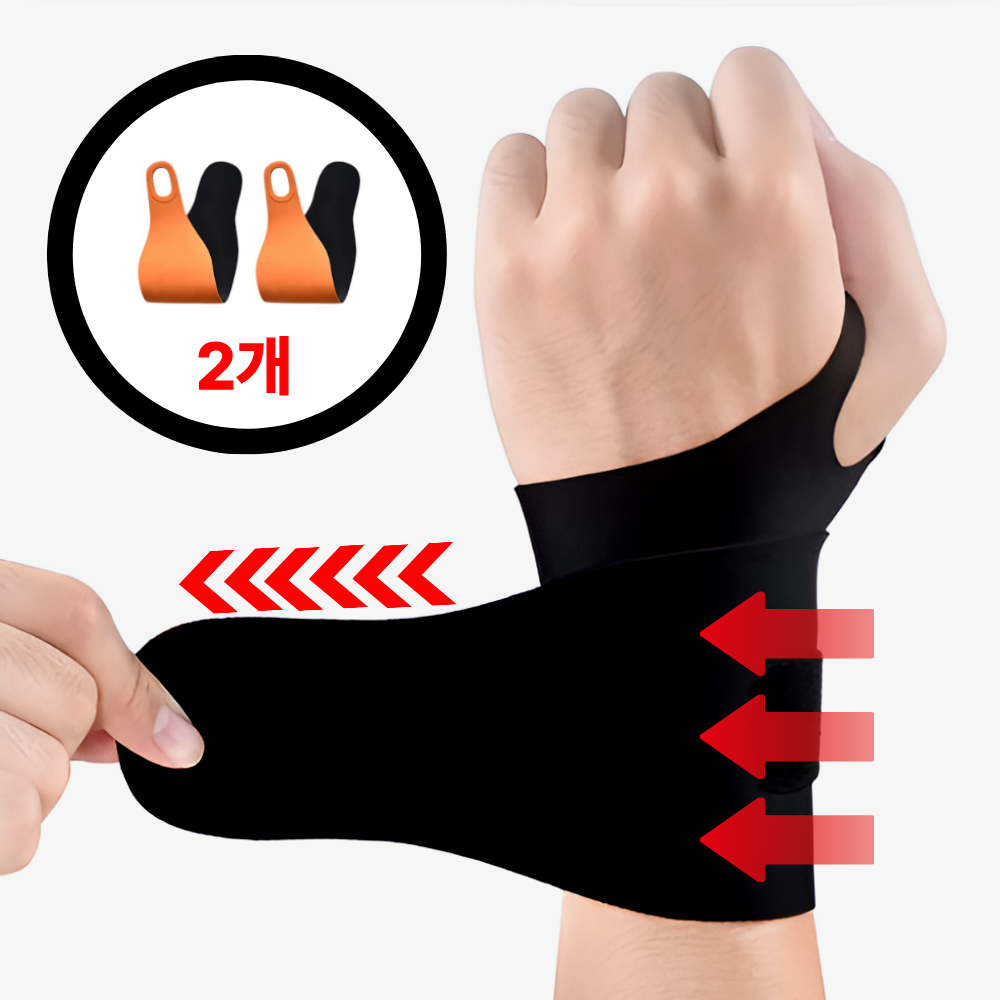 브랜스 땀안차는 슬림한 손목보호대 9,800원