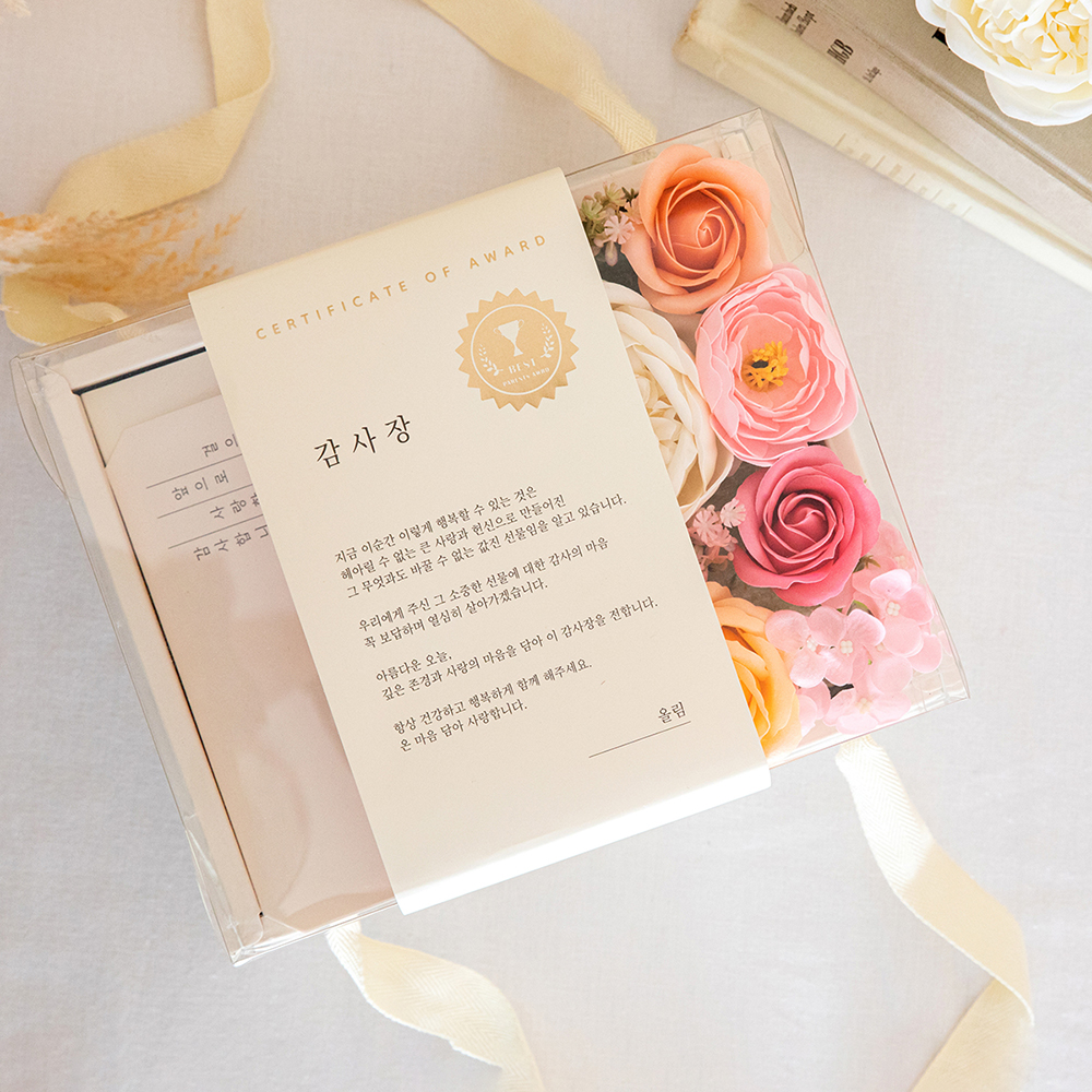 뷰티풀데코센스 반전 티슈 용돈박스 비누꽃 감사장 16,900원