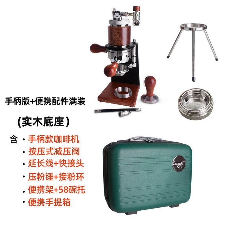 휴대용 압력 커피 추출기 수동 에스프레소 메이커 차박 캠핑용 488,700원