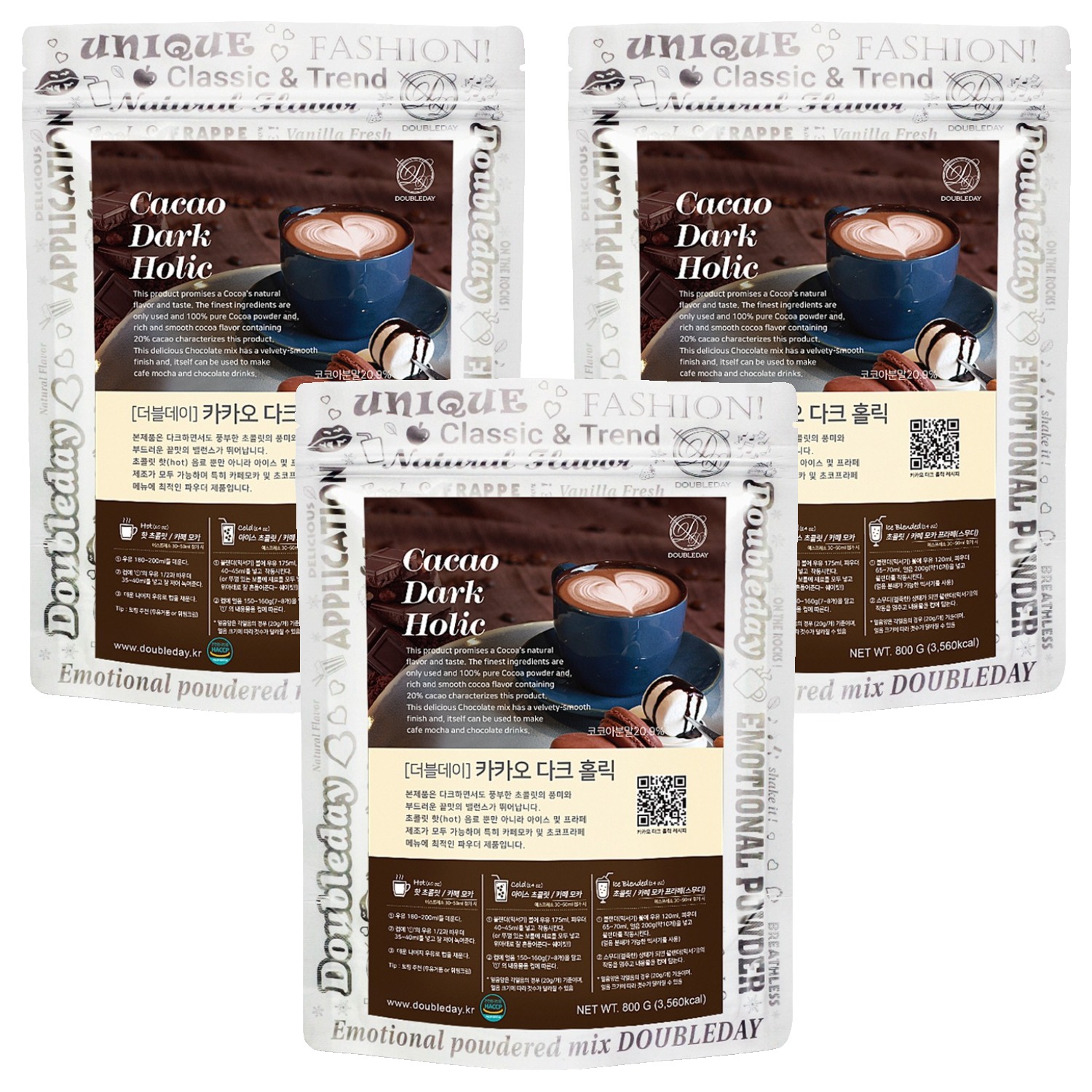 더블데이 카카오 다크홀릭 파우더 37,960원