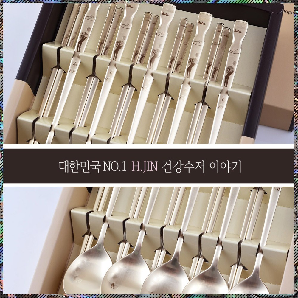 H. JIN 현진 뉴골프 티타늄수저5벌세트/ 수저세트교수님 어르신기념품 유기수저세트 유기수저세트 은수저가격 전통경대 창립기념일기념품 친정아버지사무재기도, 5세트, 수저세트, 골드 55,000원