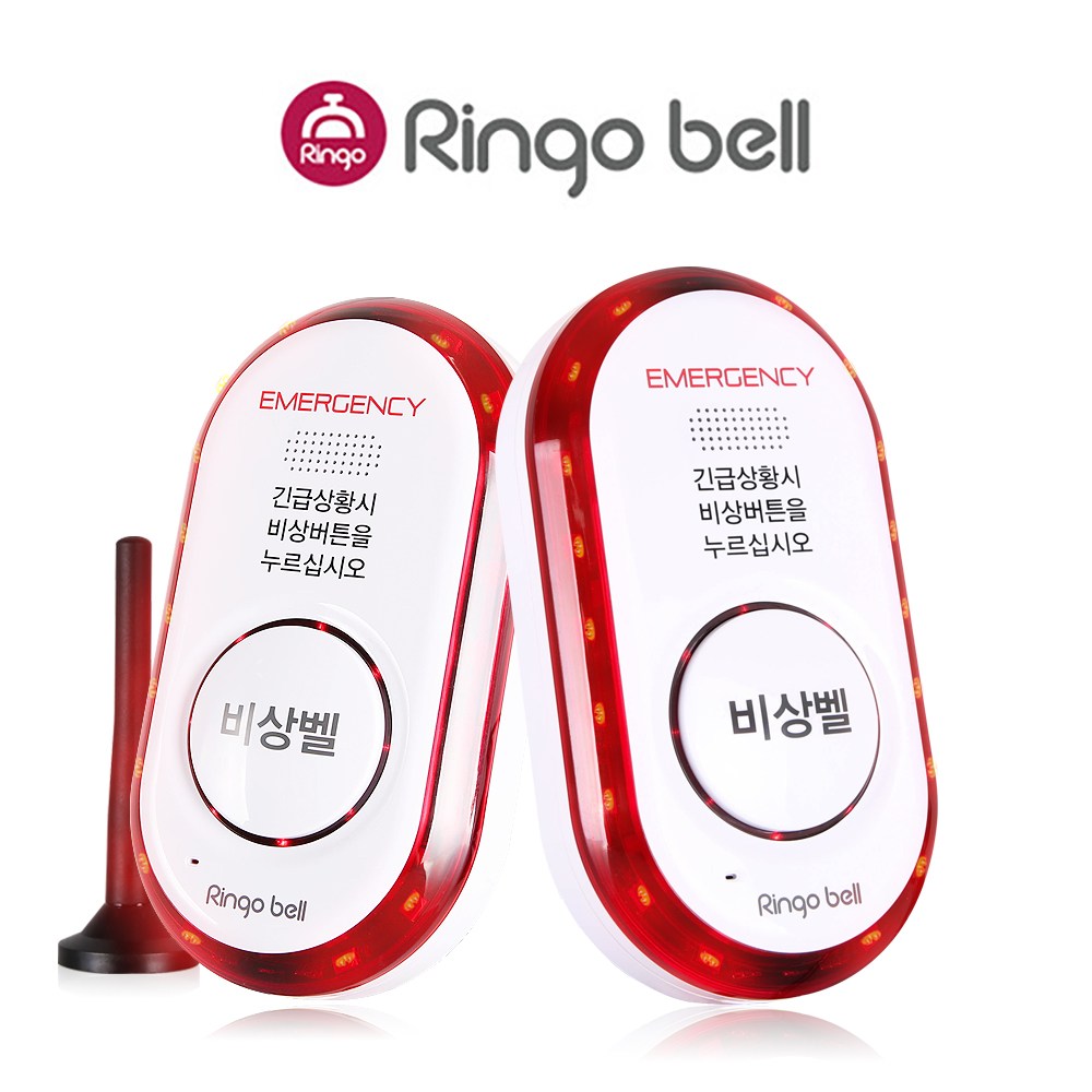 119 안심콜 서비스 연결 음성통화 비상벨 링고벨 양방향 비상벨 맞춤응급처치, 1세트 550,000원