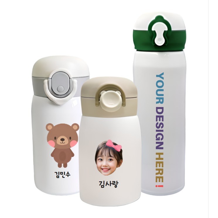 굿즈프렌즈 어린이 원터치 텀블러 물병 커스텀 레터링 맞춤 주문제작, 1개, 260ml, 키즈텀블러 21,000원