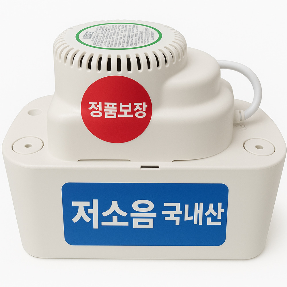 한성 에어컨 배수펌프 신형 저소음 LG 삼성 캐리어 호환 (호스 별도) 67,700원
