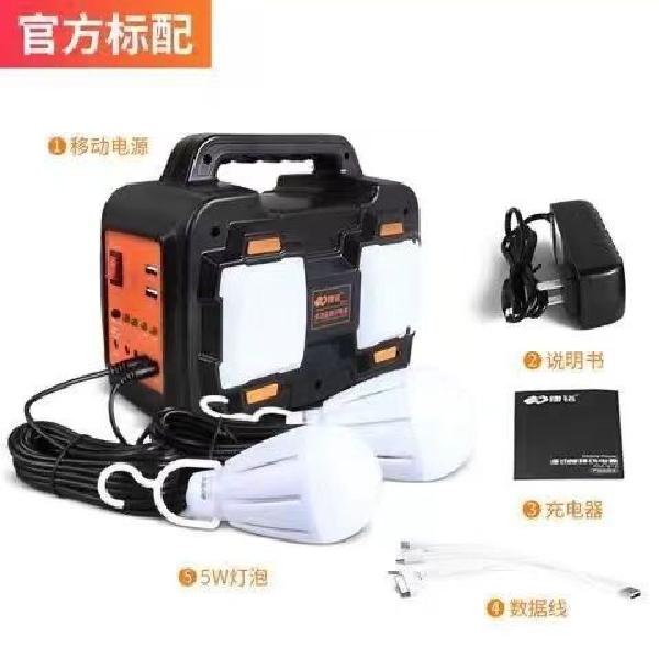 태양광 배터리 충전기 다기능 전원 정전시 대용량 캠핑 차박 보조배터리 79,400원