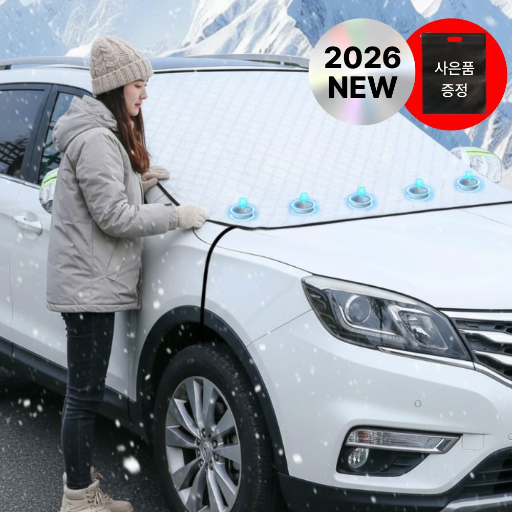 너행나행 차량용 성에방지커버 앞유리 덮개 11,800원